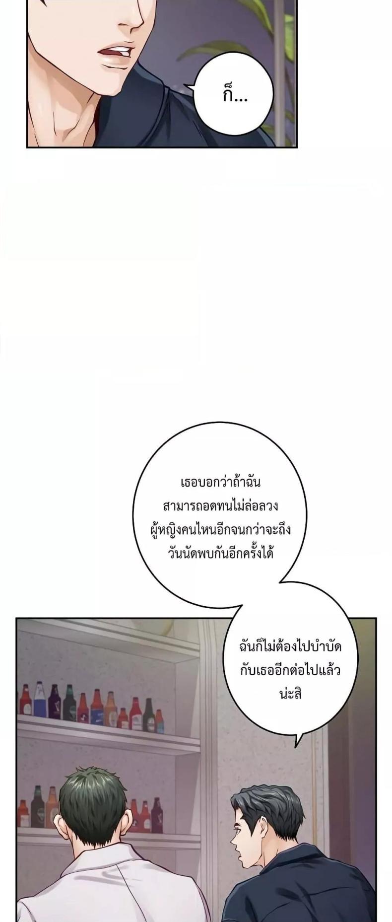 page-40