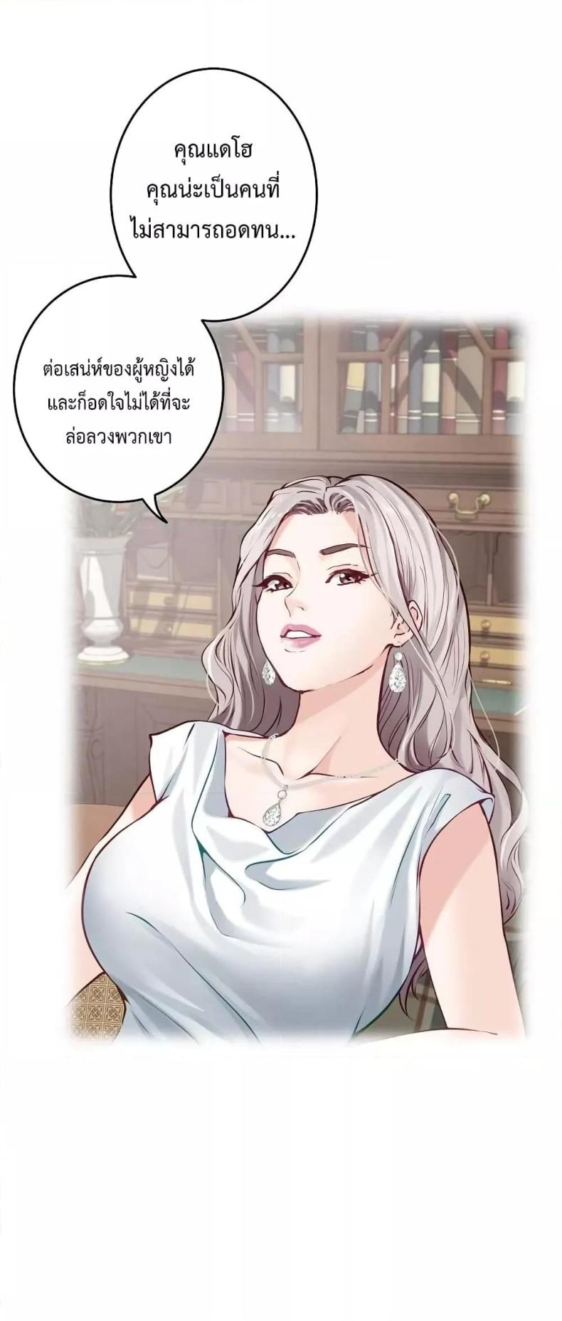 page-37