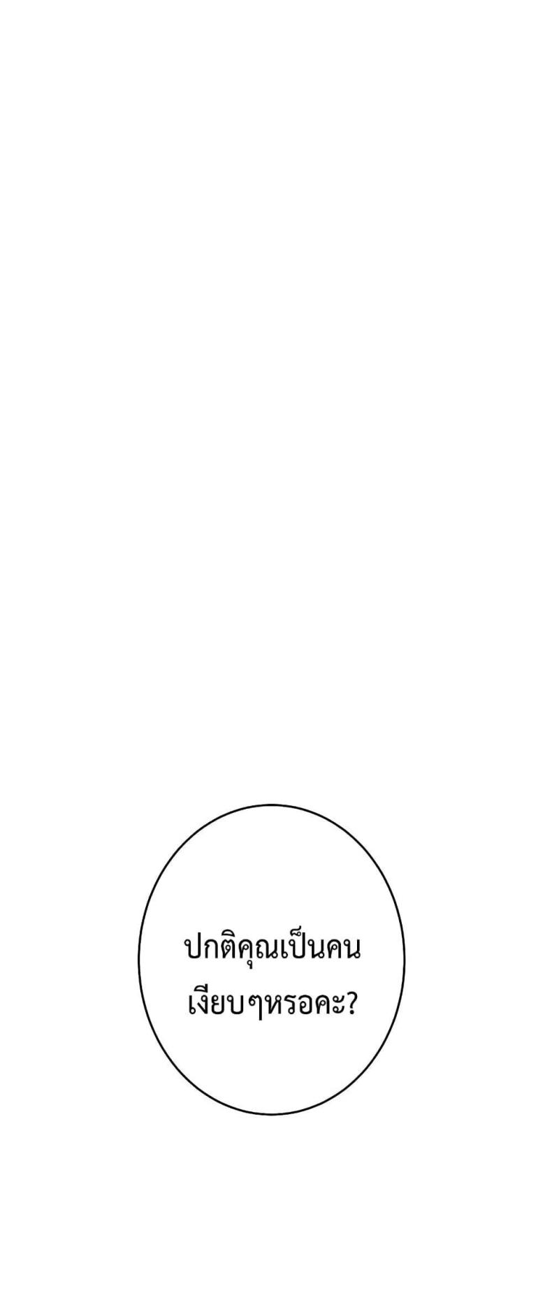 page-70