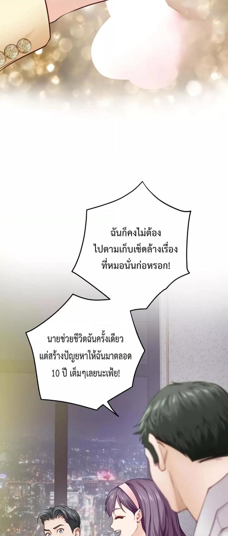 page-54