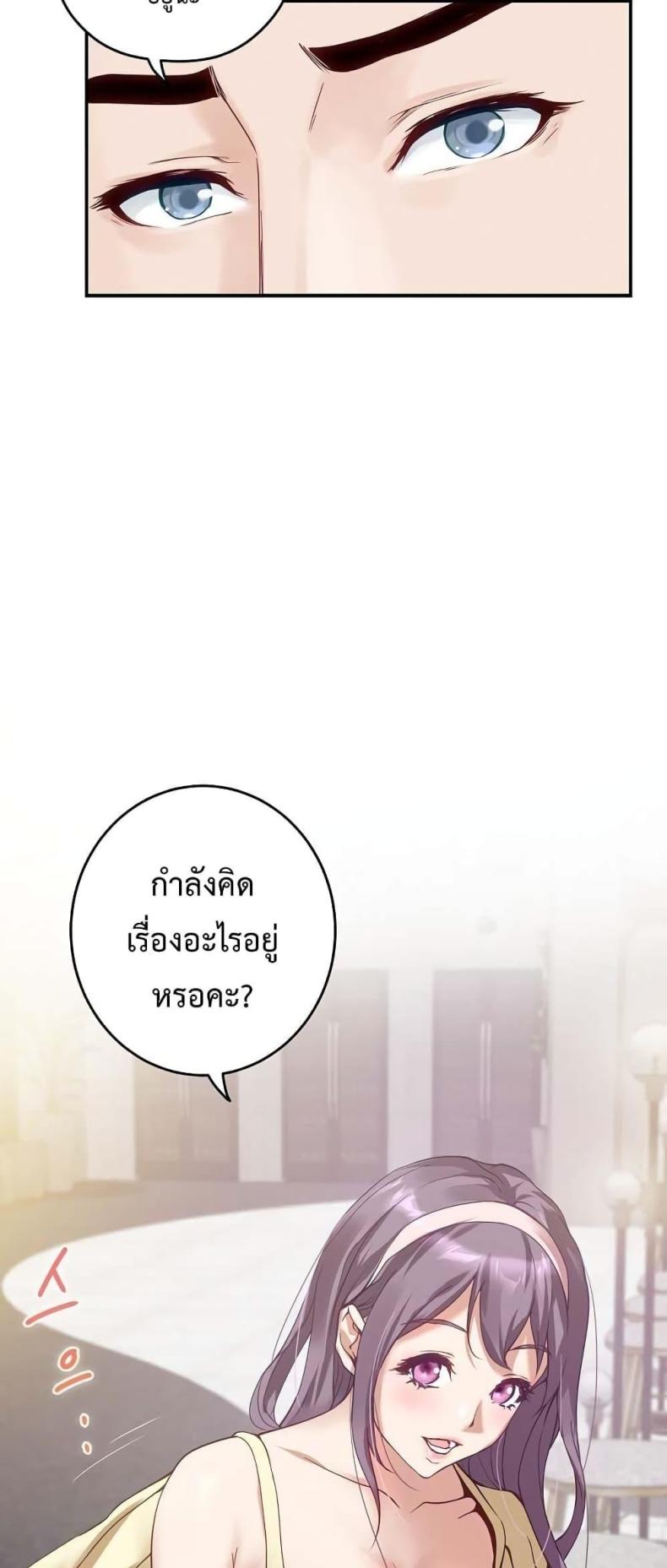page-73