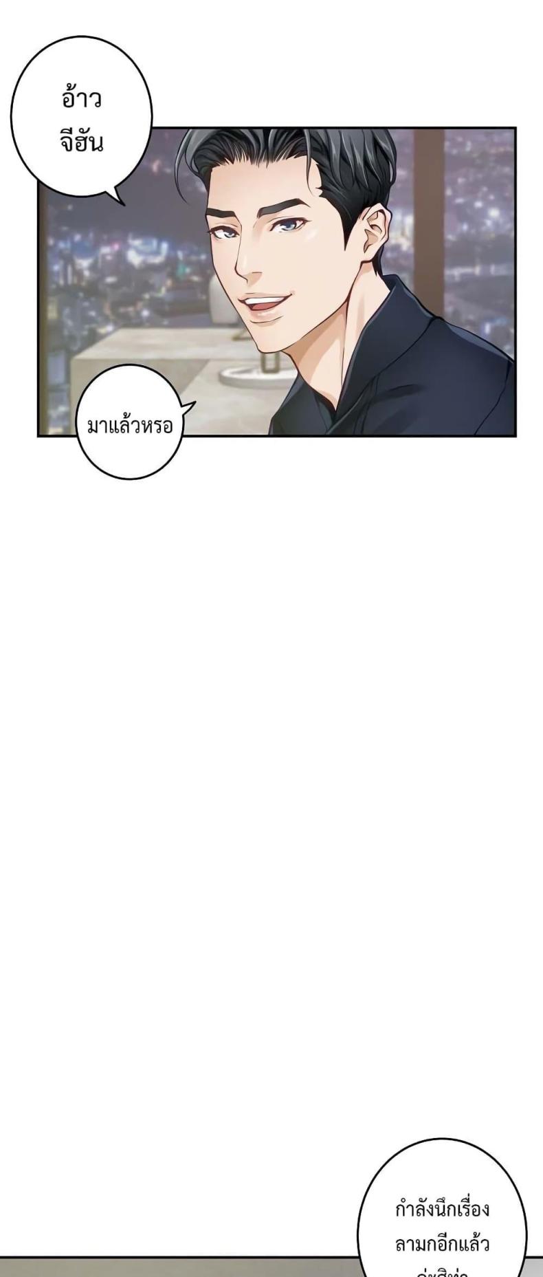 page-23