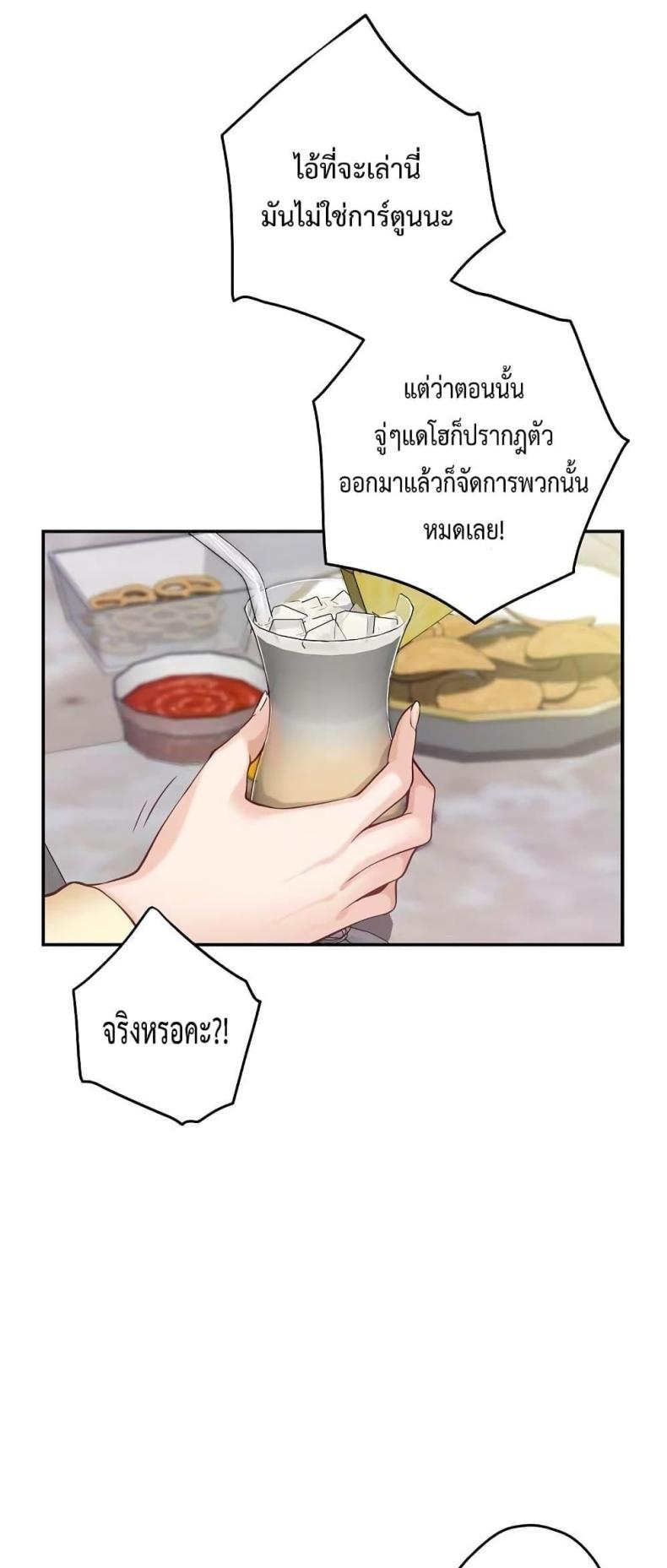 page-51