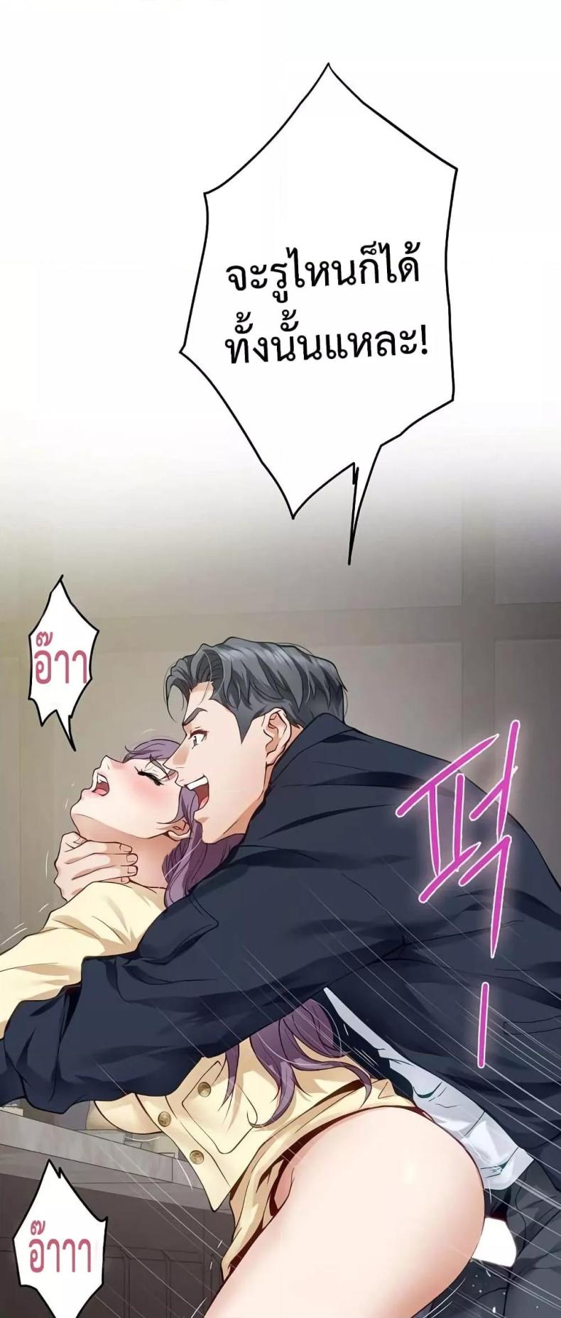 page-68