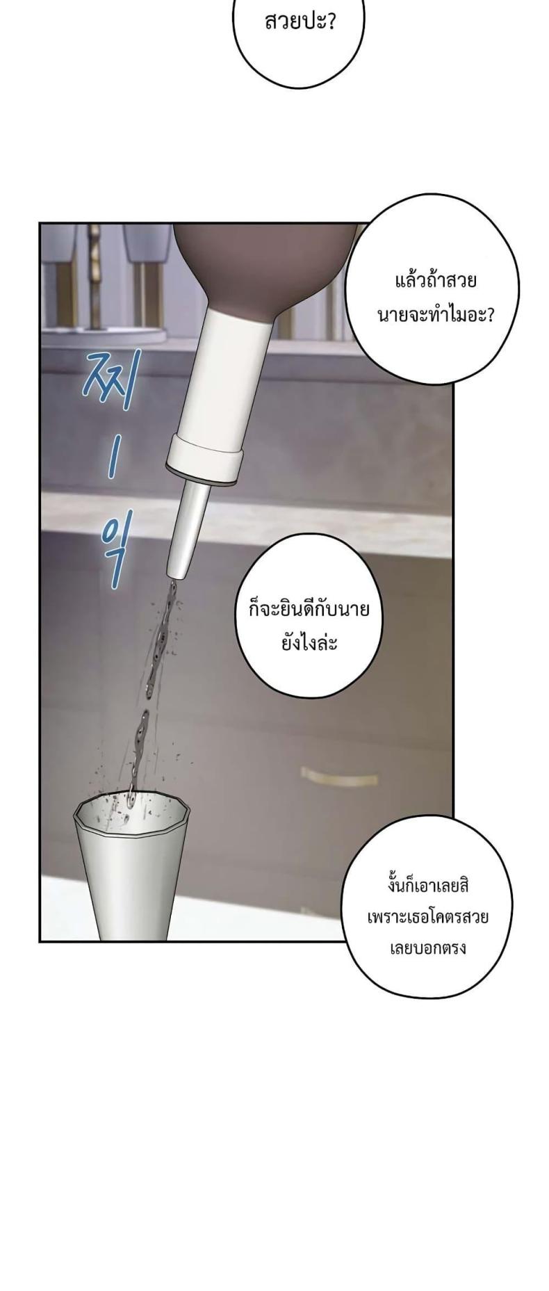 page-25