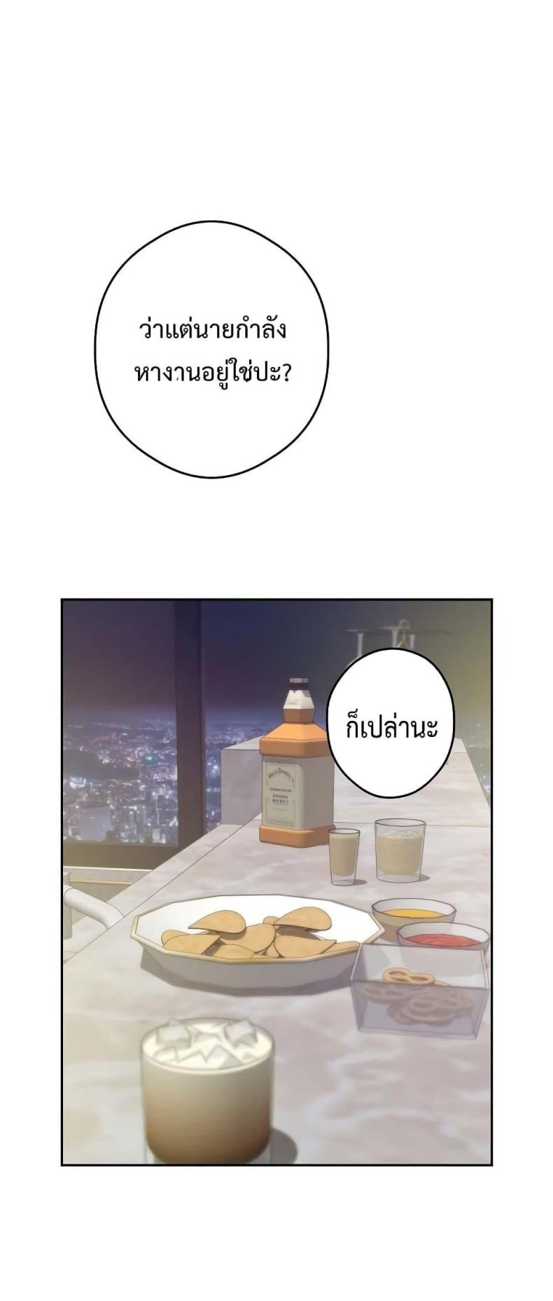 page-28