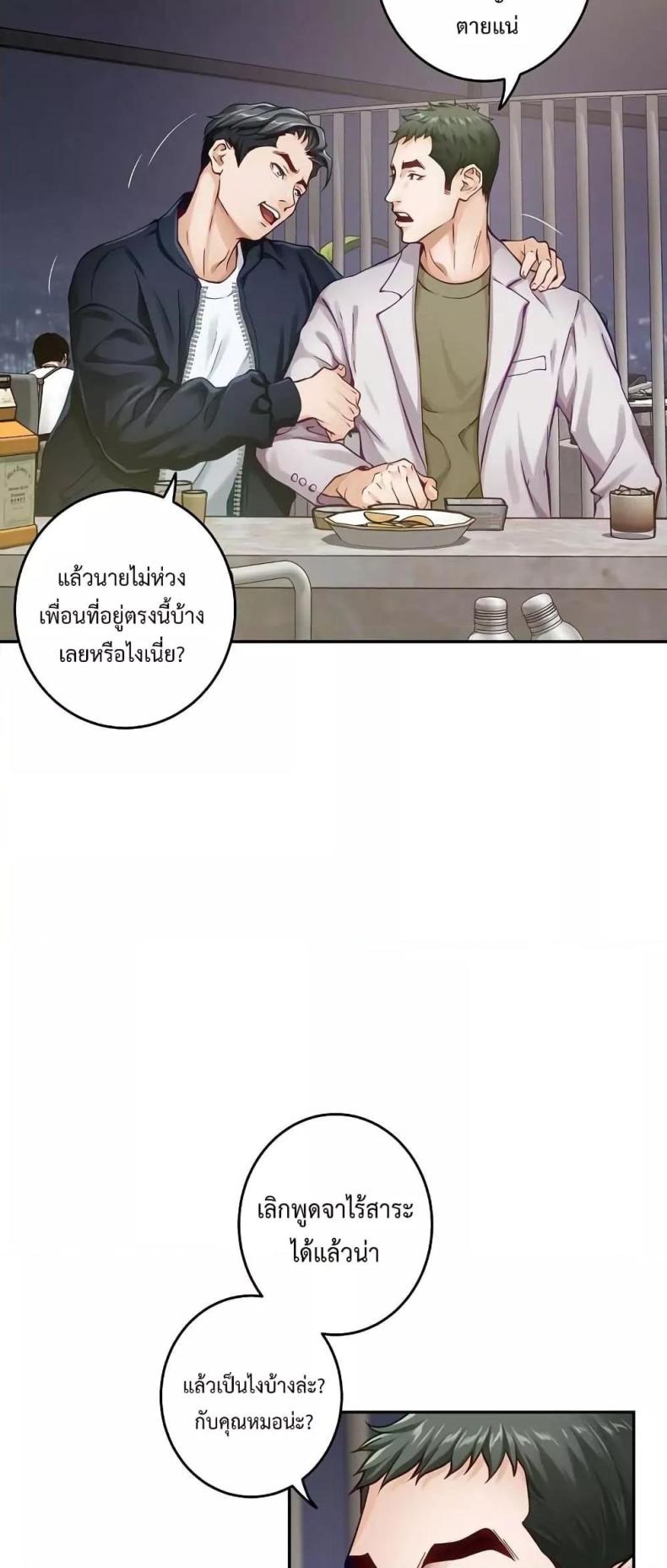 page-33