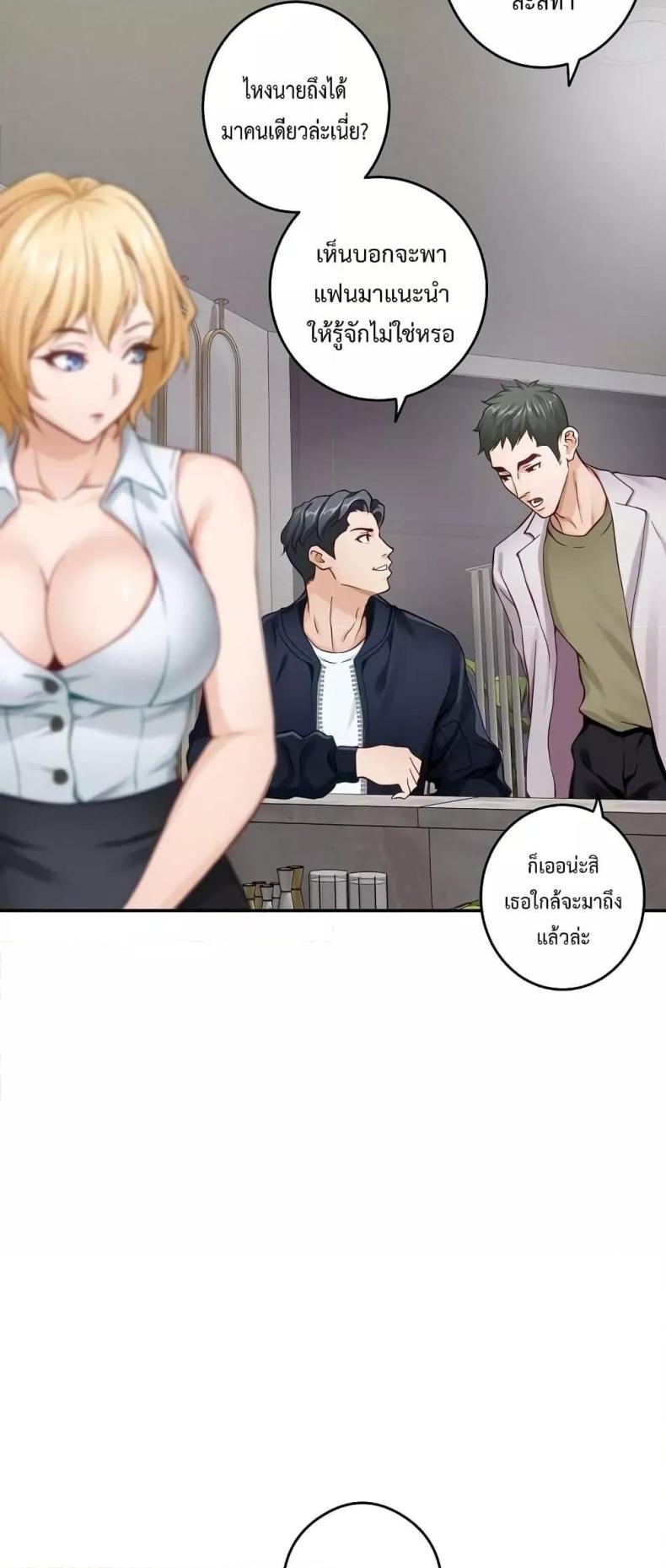 page-24