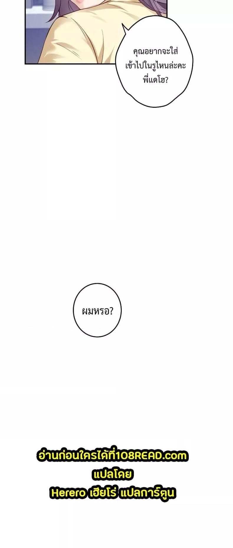 page-67