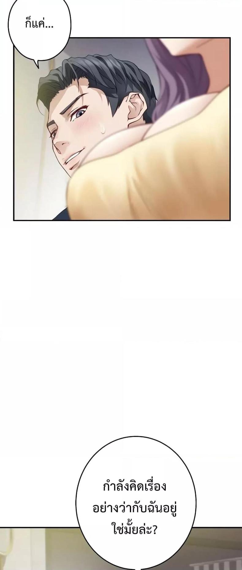 page-75