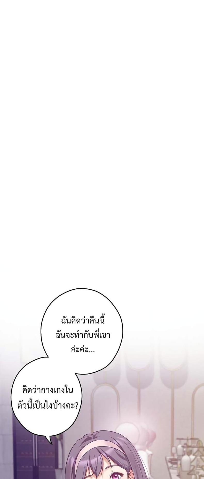 page-61