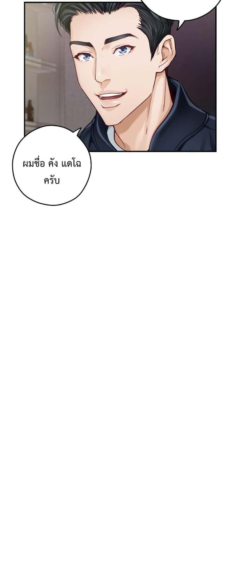 page-48