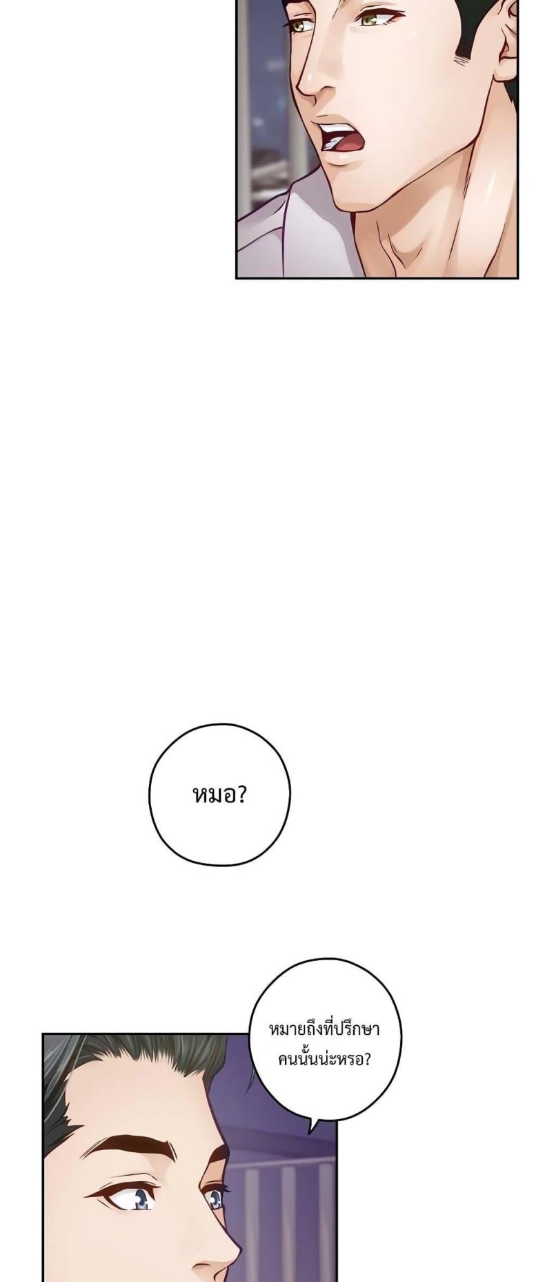 page-34