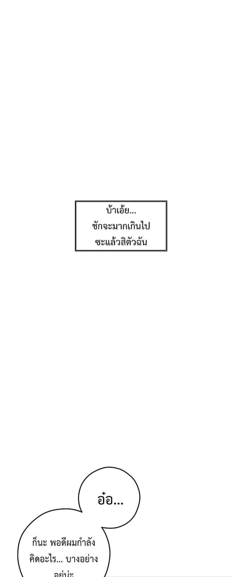 page-72