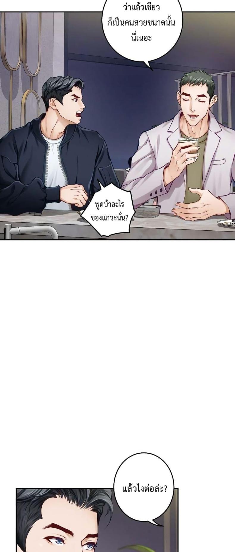 page-39