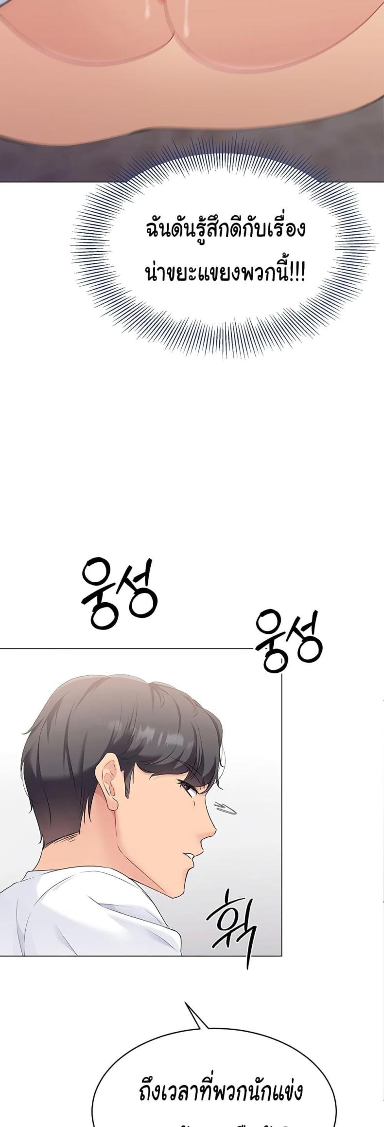 page-43