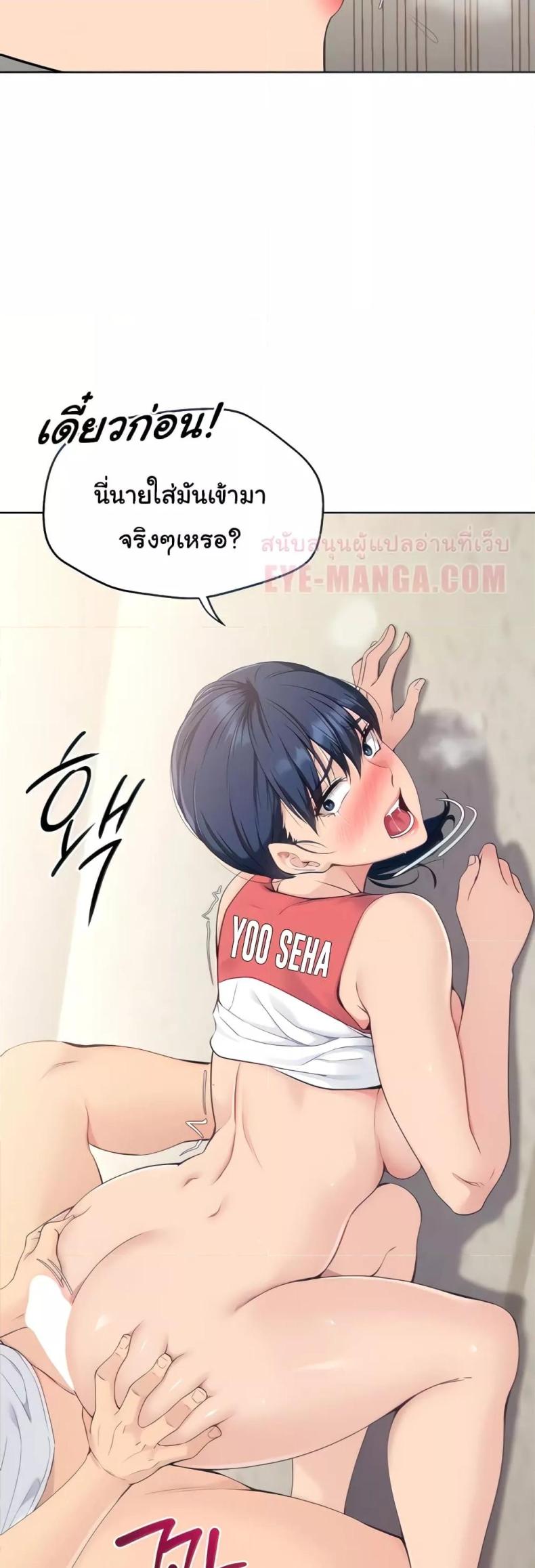 page-13