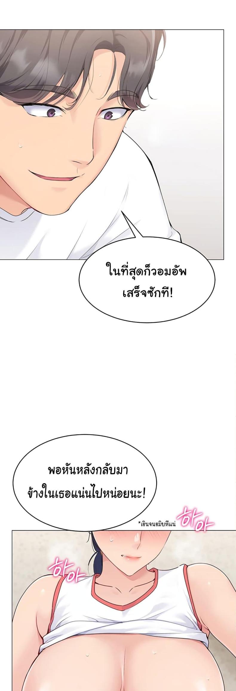 page-36