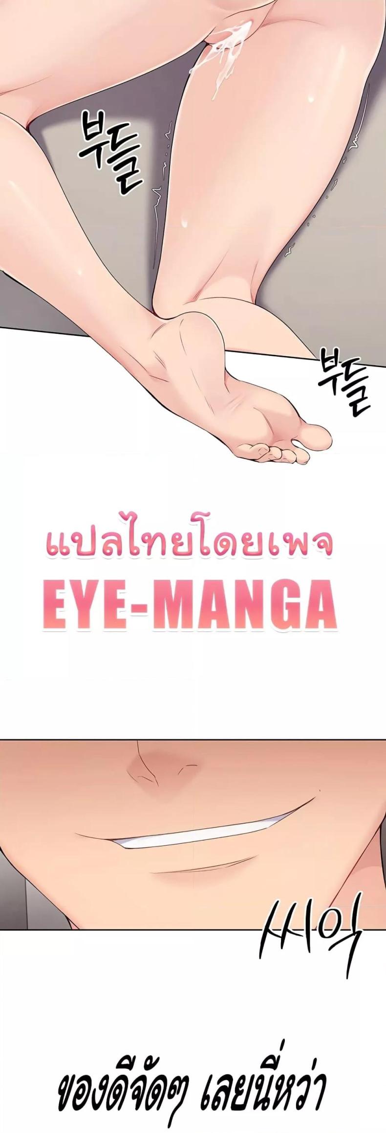 page-25