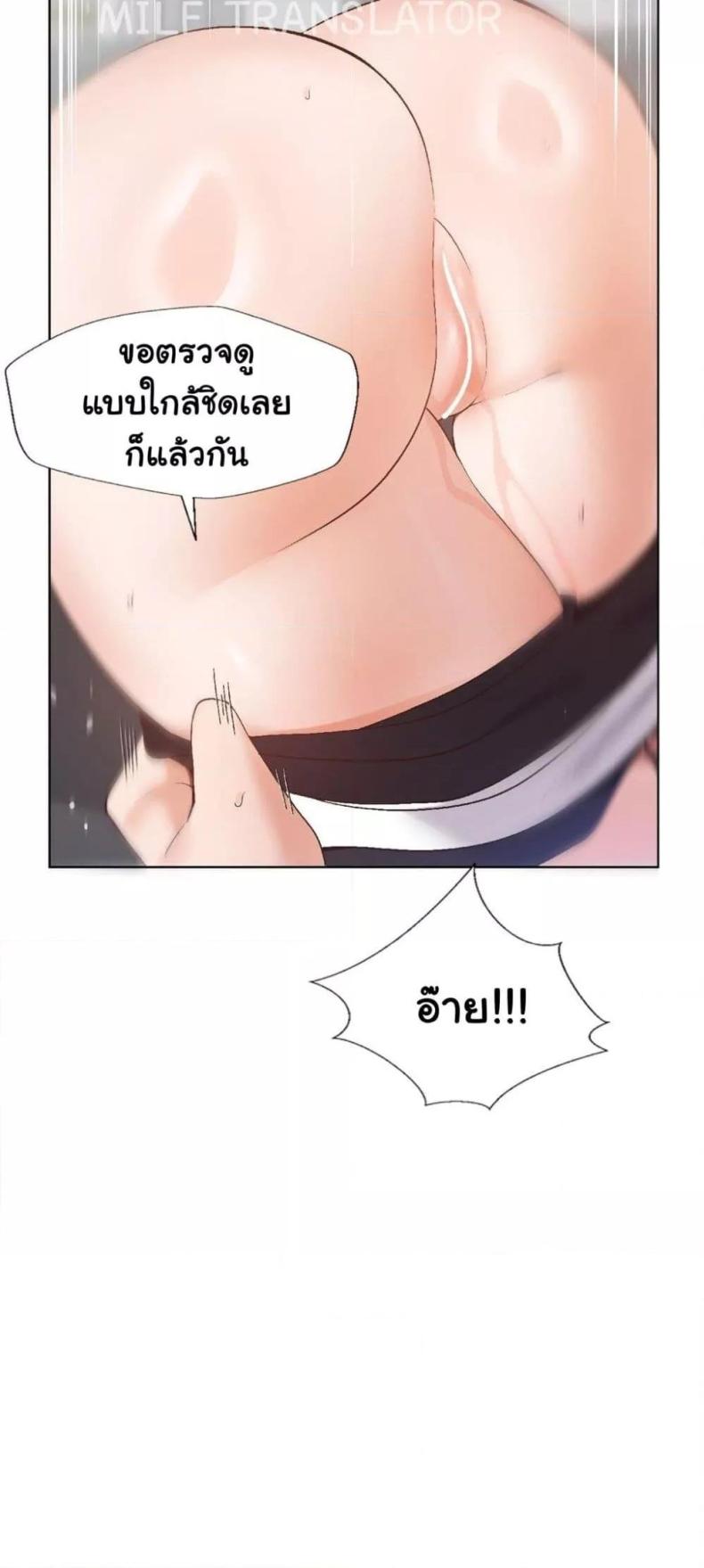 page-19