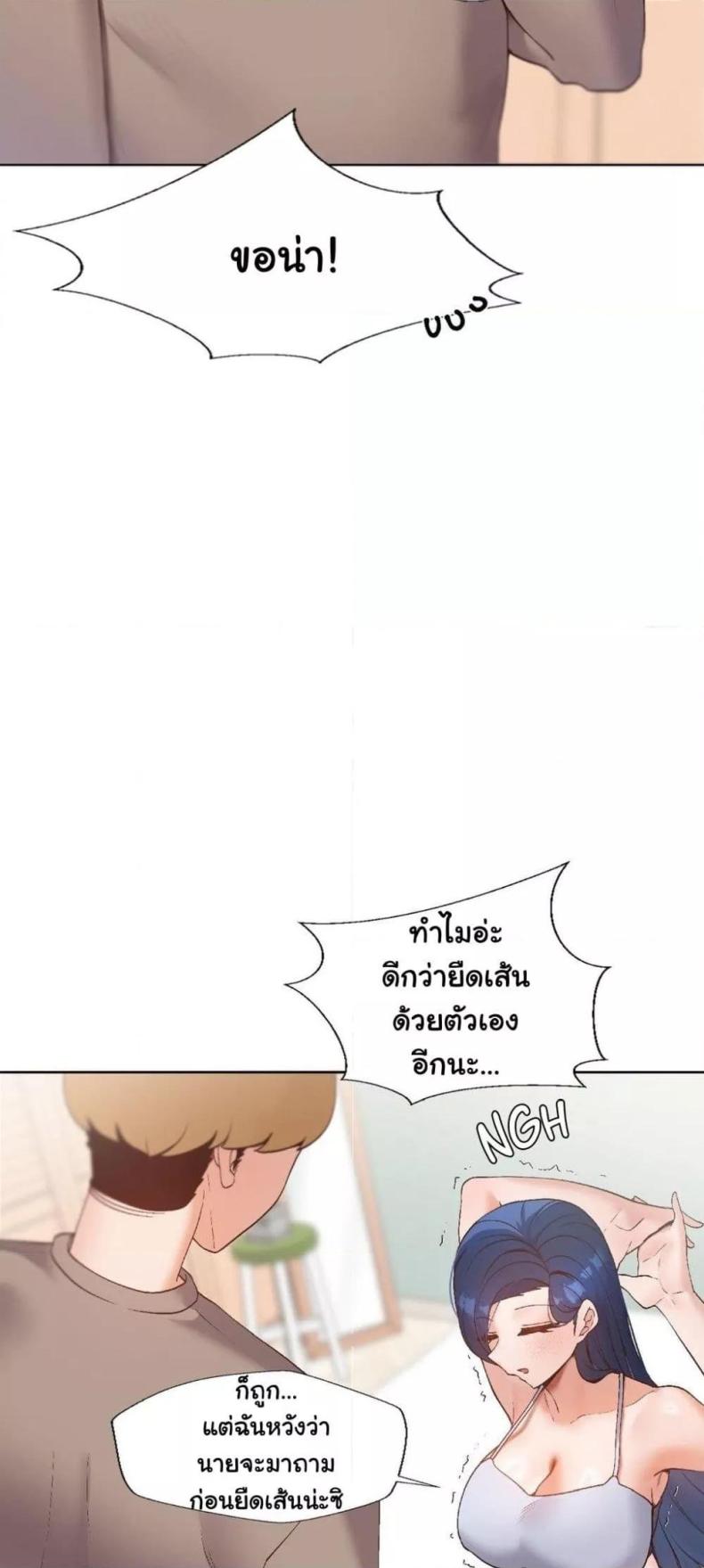page-53