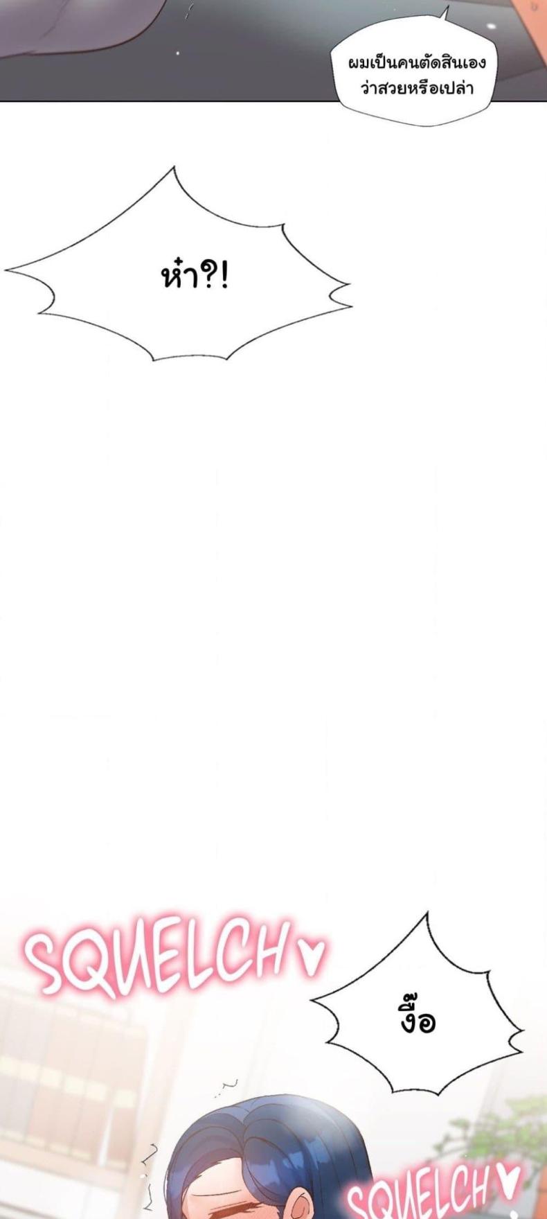 page-25