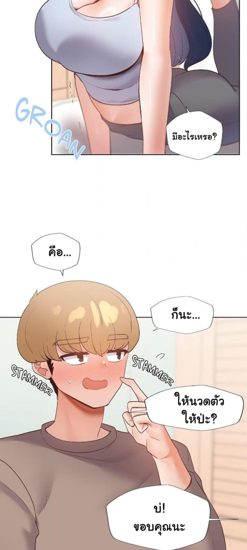 page-52