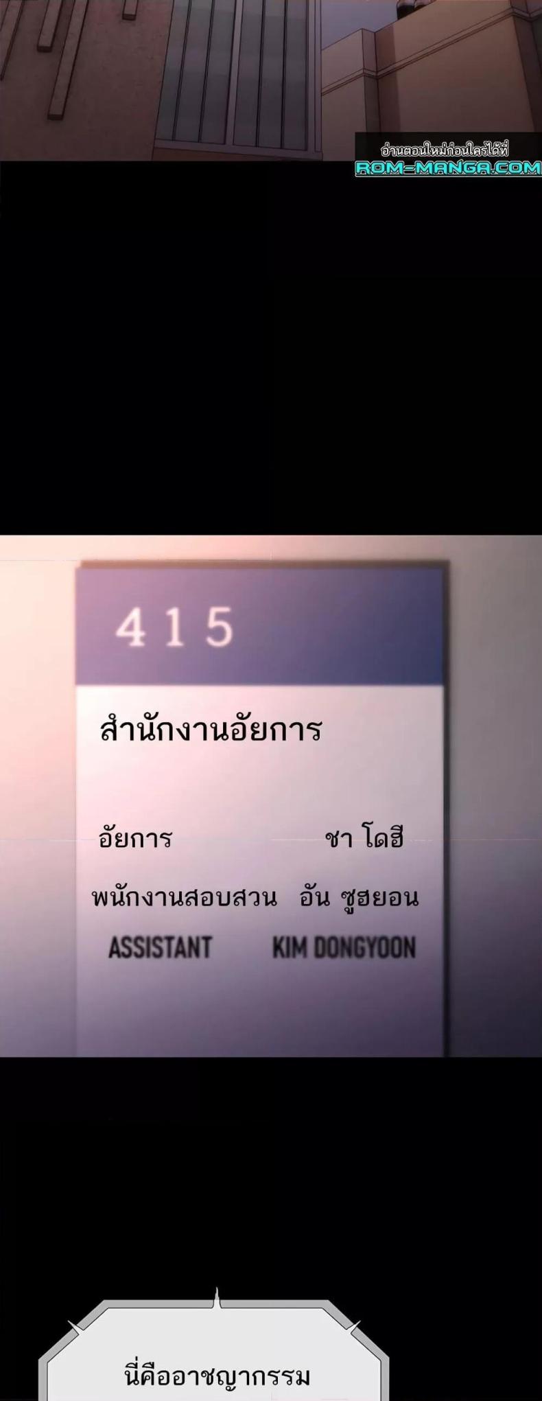 page-43