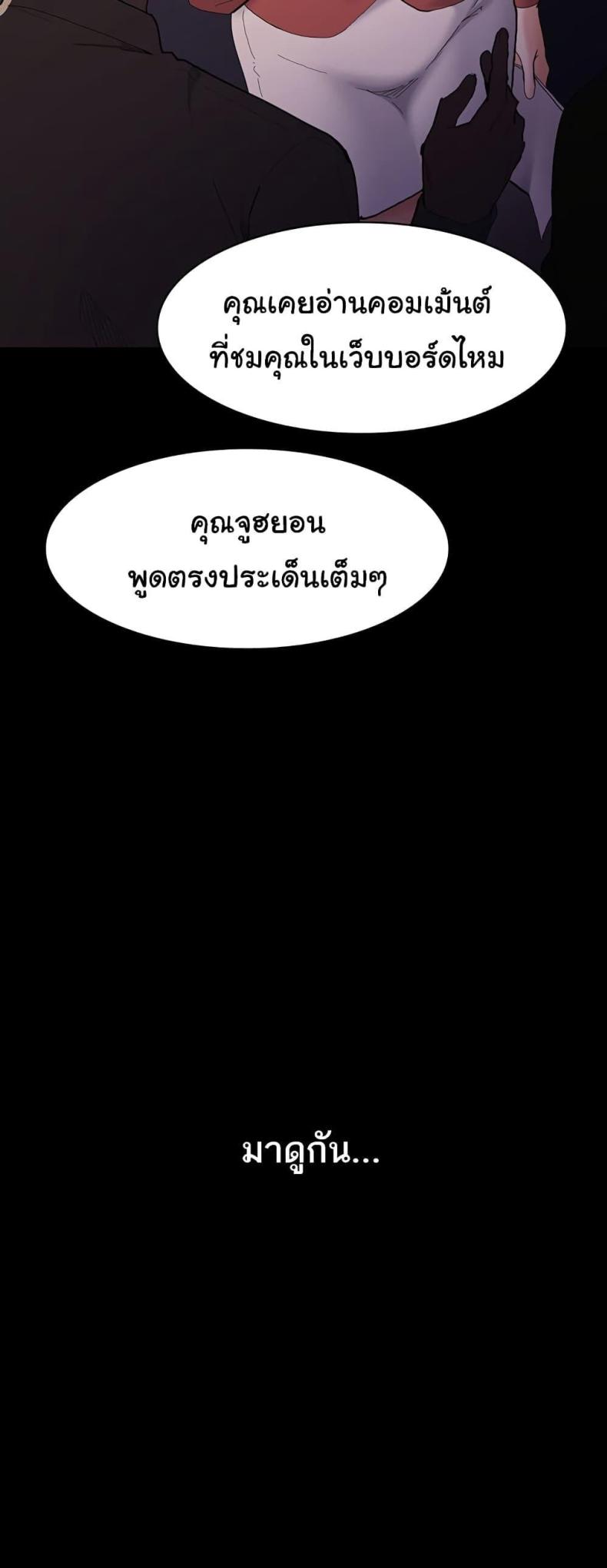 page-58