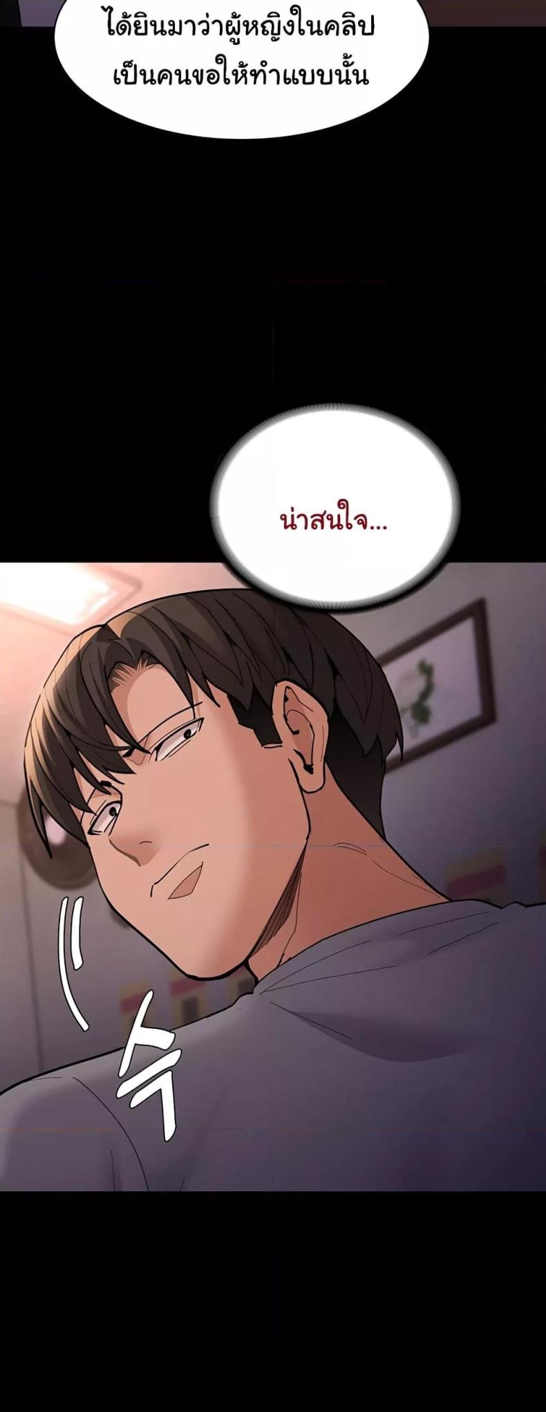 page-40