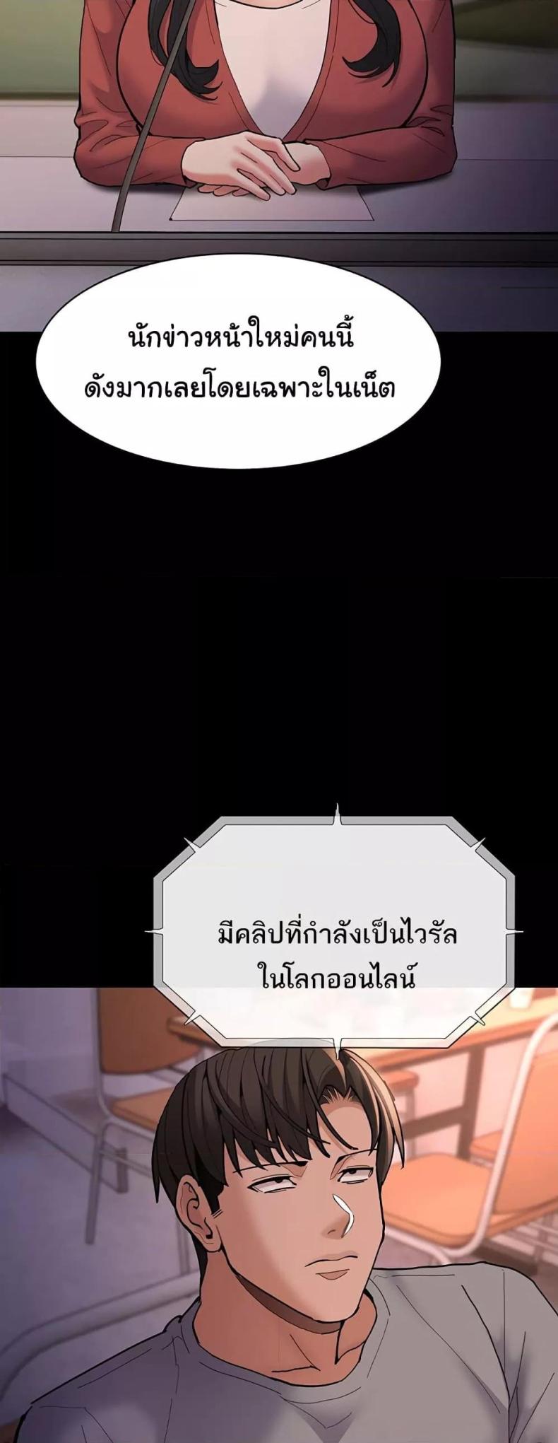 page-37
