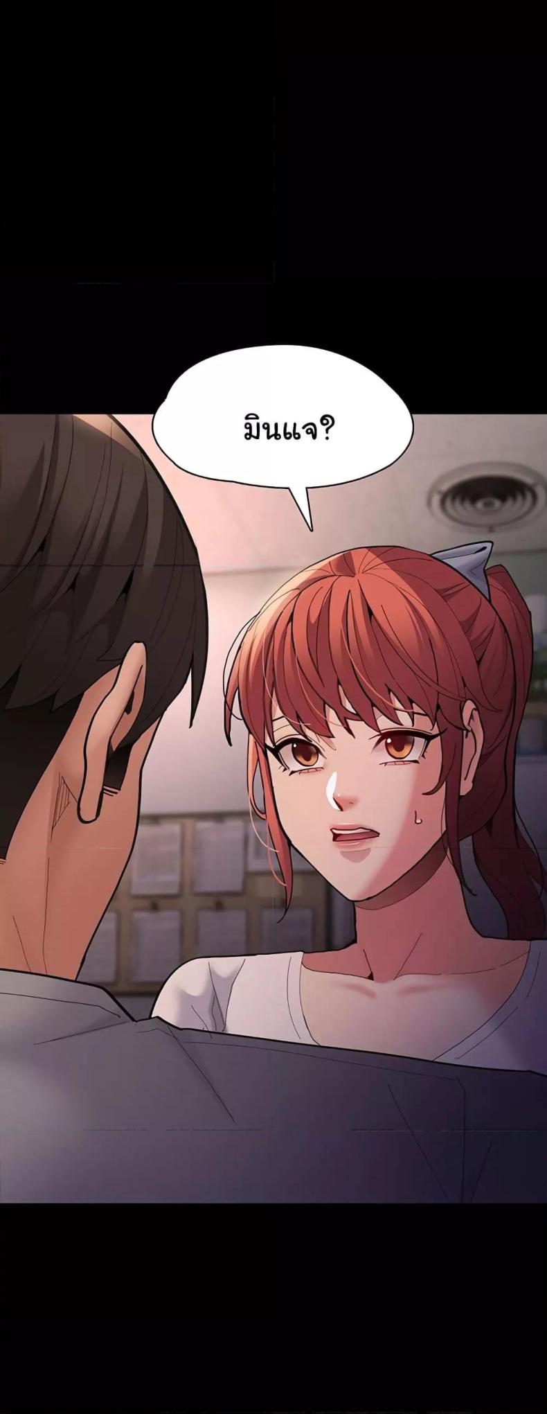 page-53
