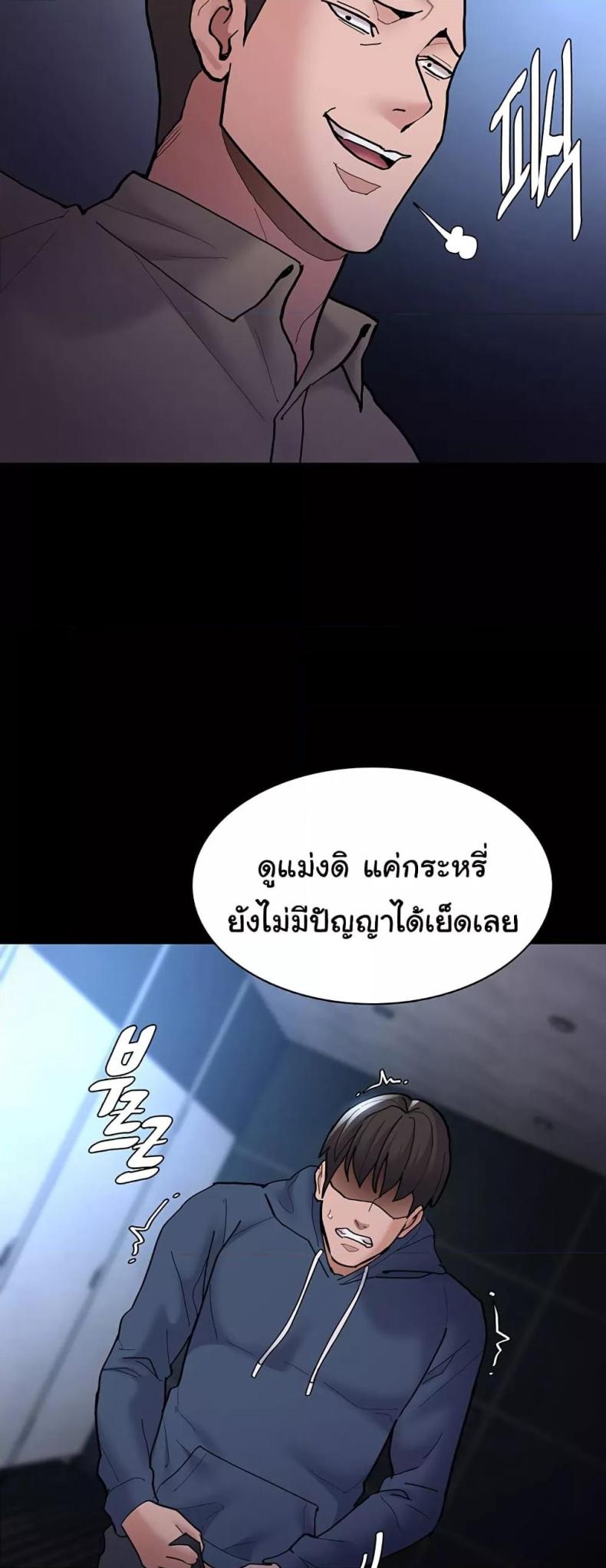 page-28