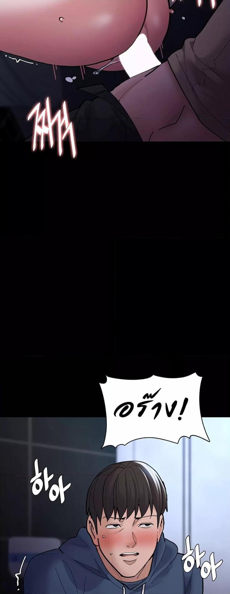 page-24