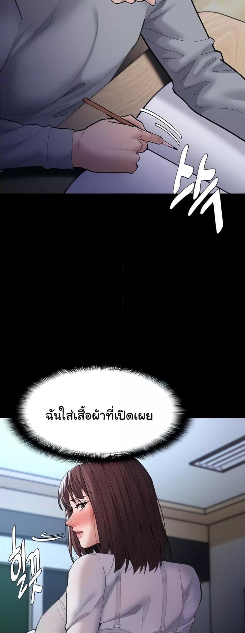 page-11