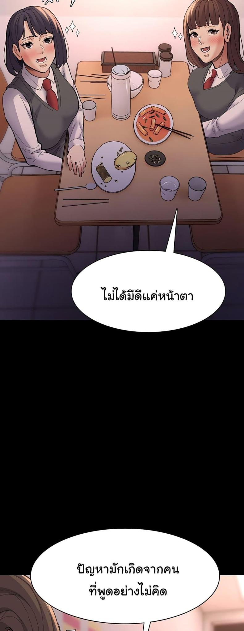 page-49