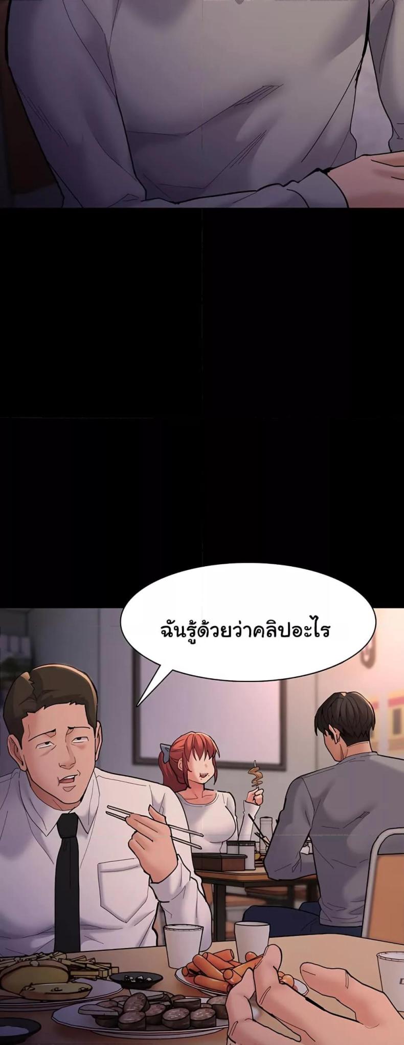 page-38