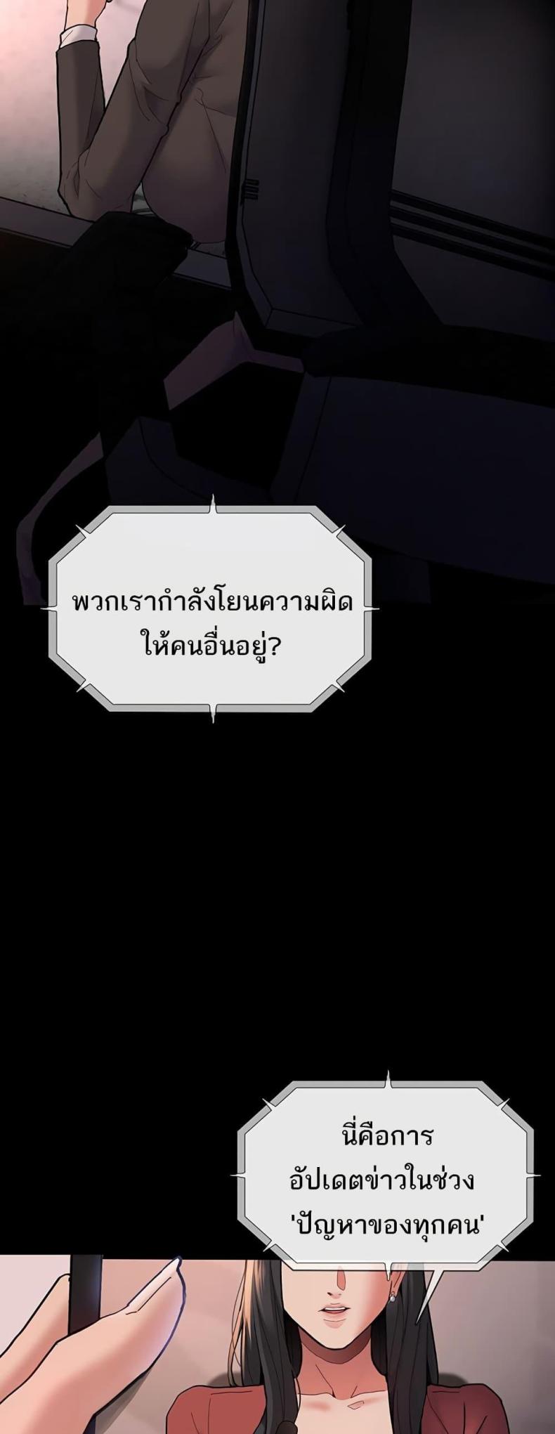page-46