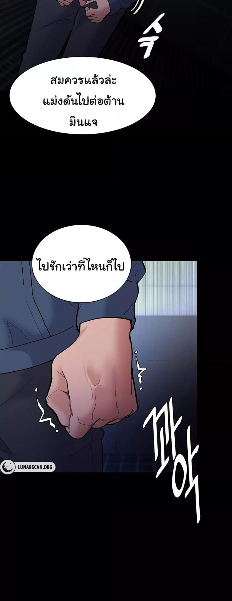 page-29