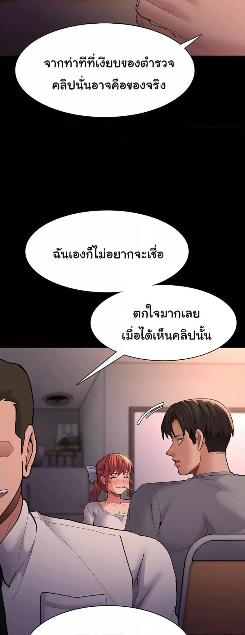 page-39