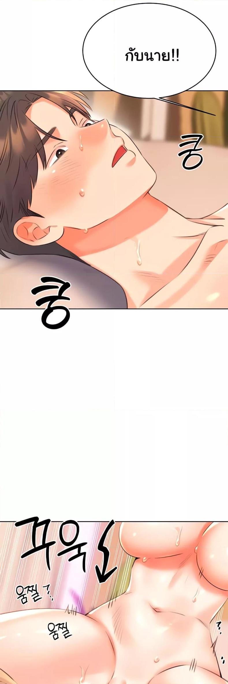 page-43