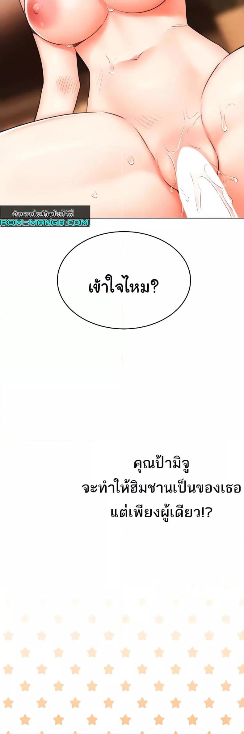 page-58