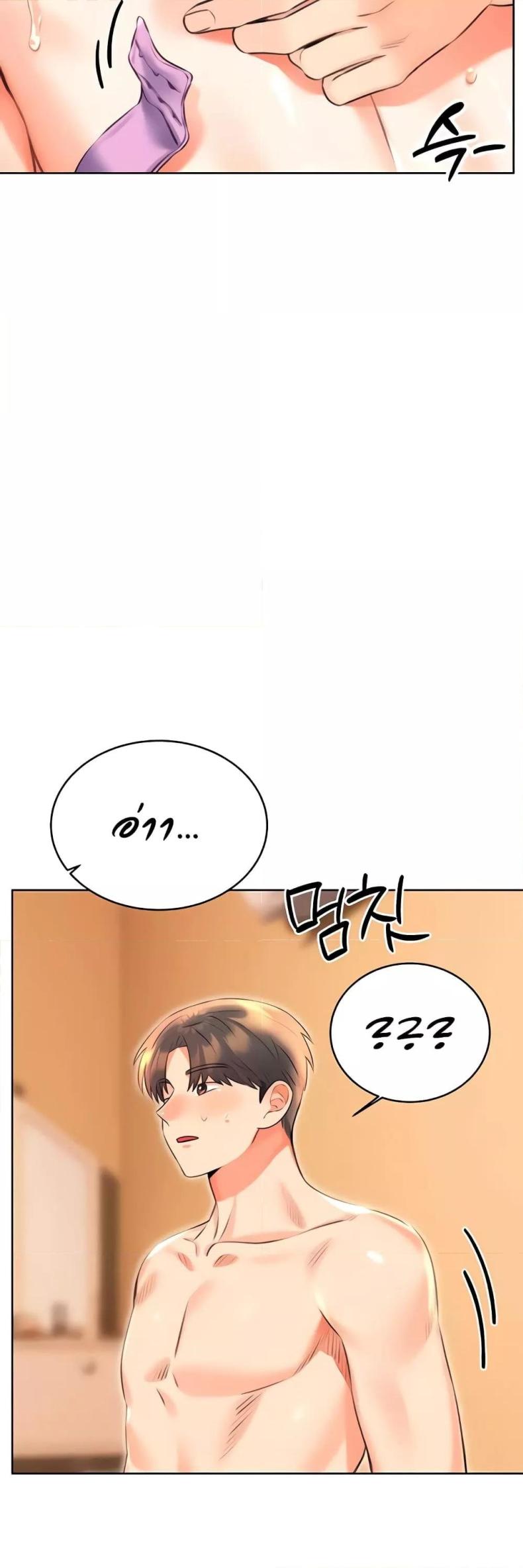 page-14