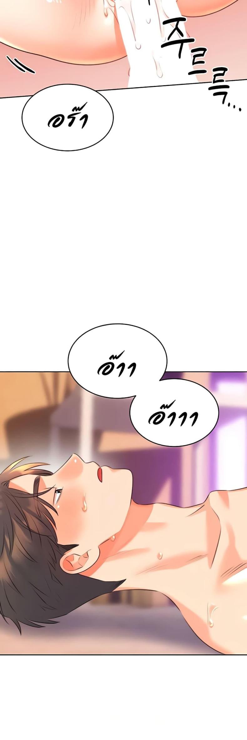 page-45