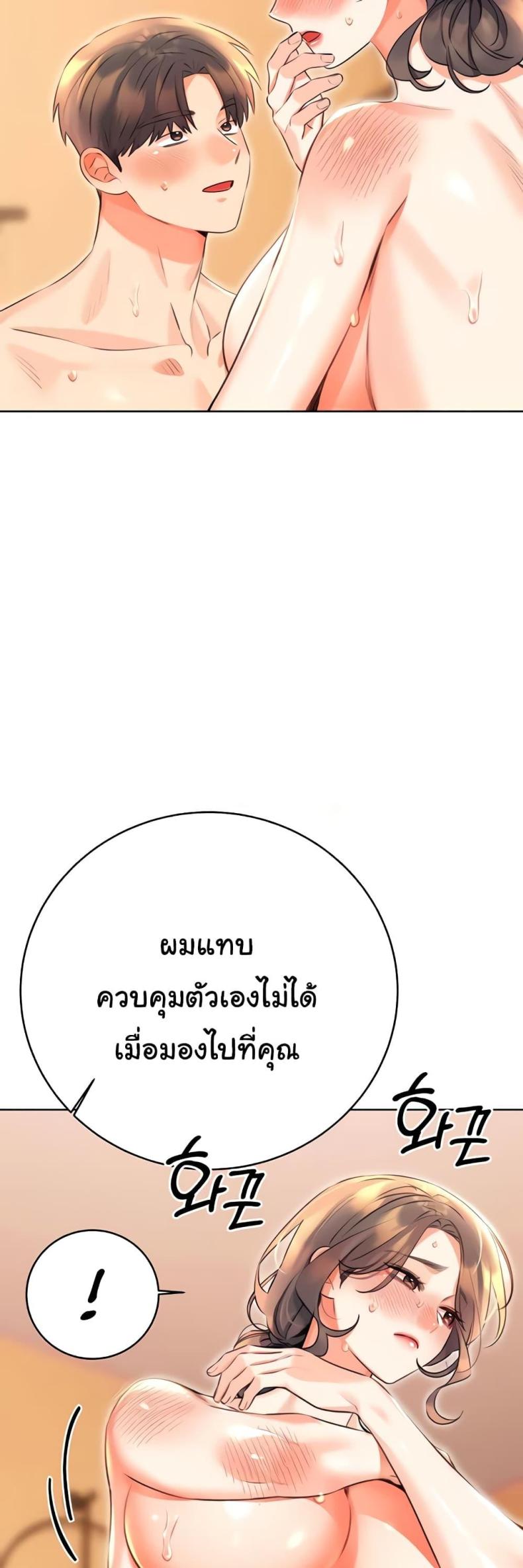 page-20