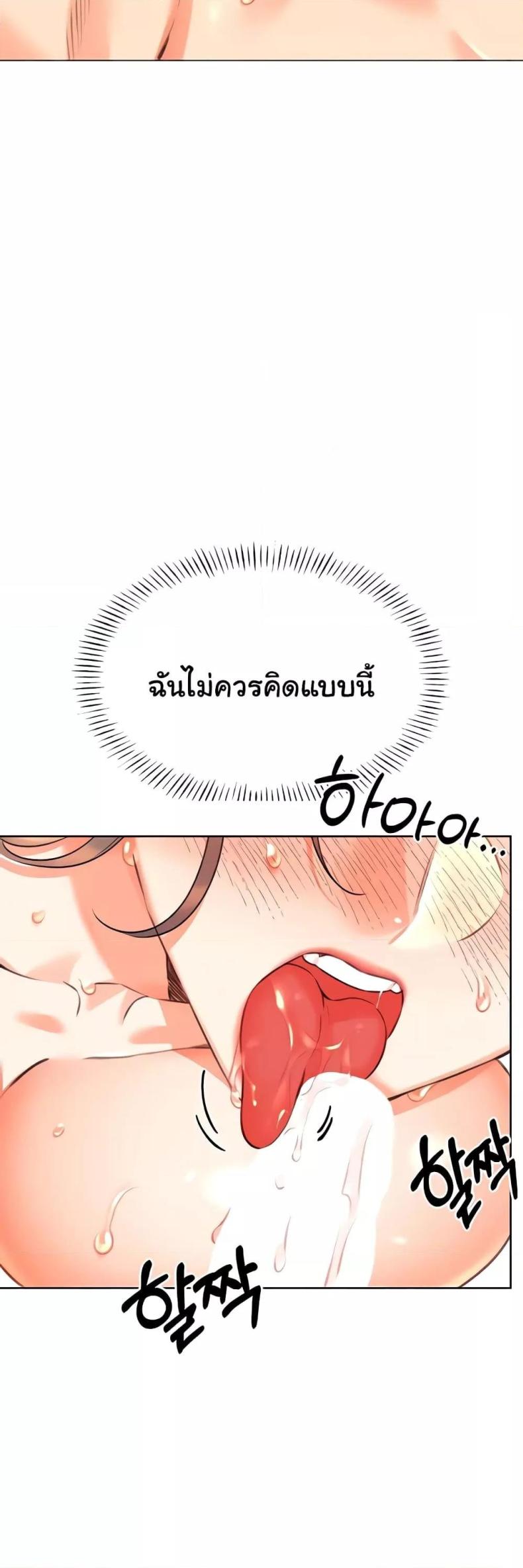 page-32