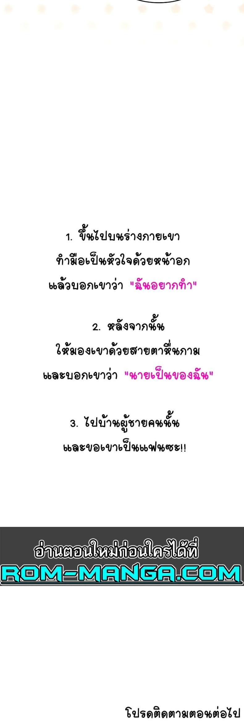 page-60