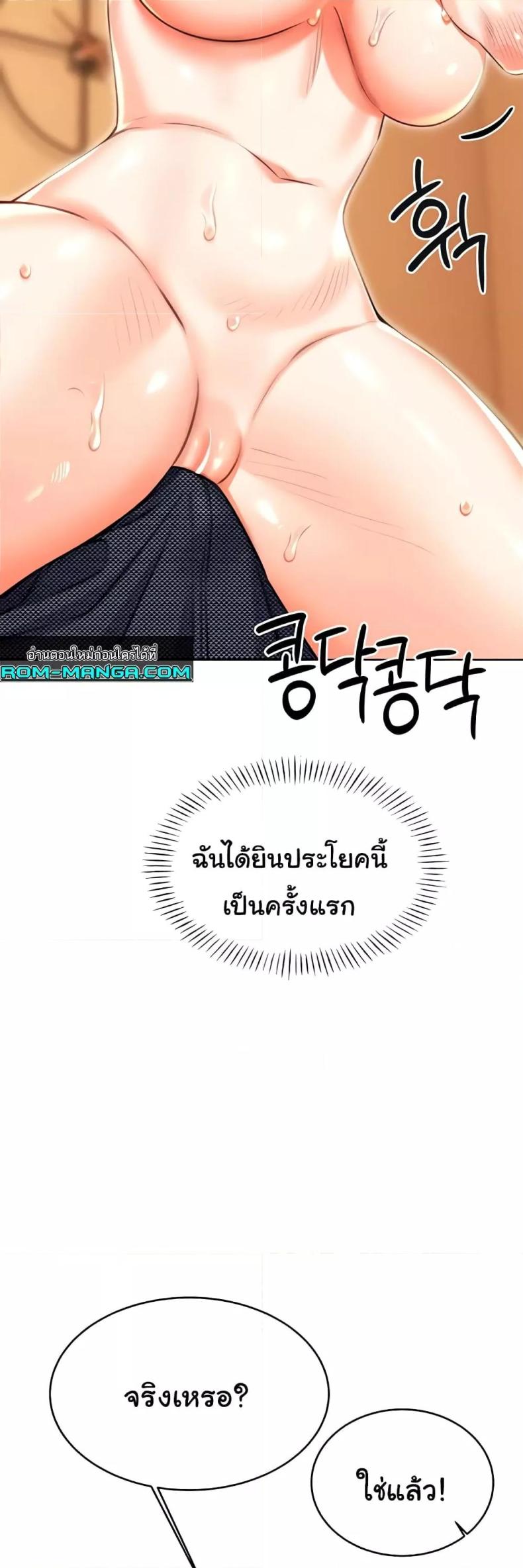 page-21