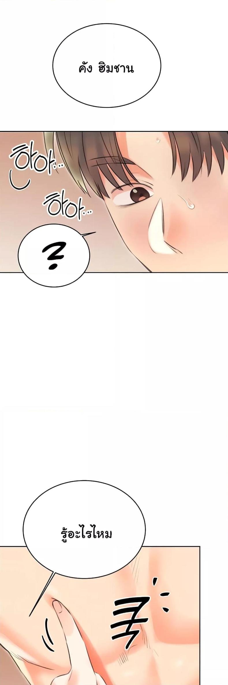 page-56