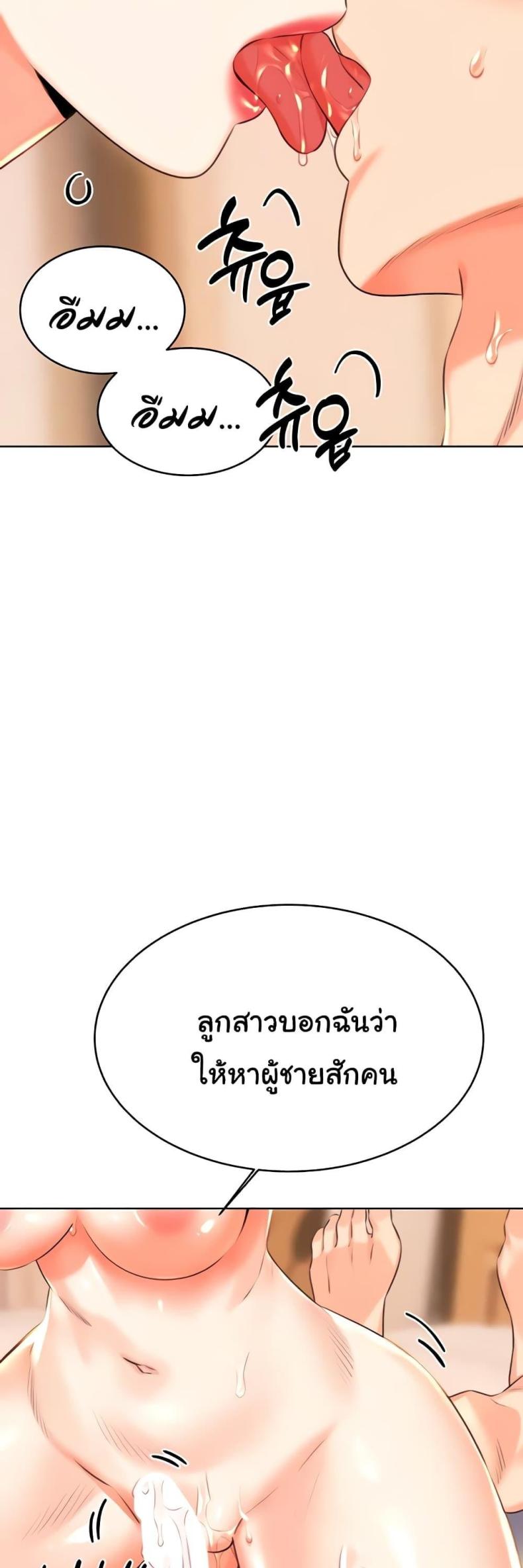 page-38